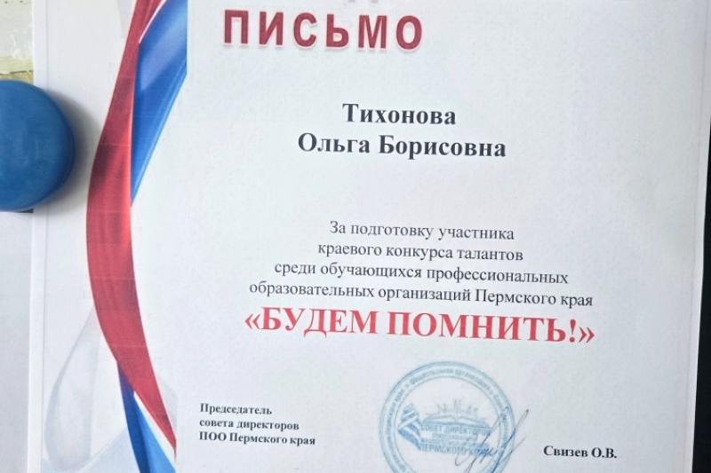 Яркие таланты