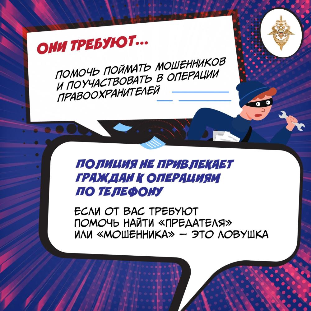 🎓 Цифровая безопасность касается каждого – независимо от возраста и опыта.