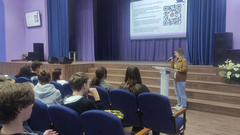 Молодёжный центр «Крылья»