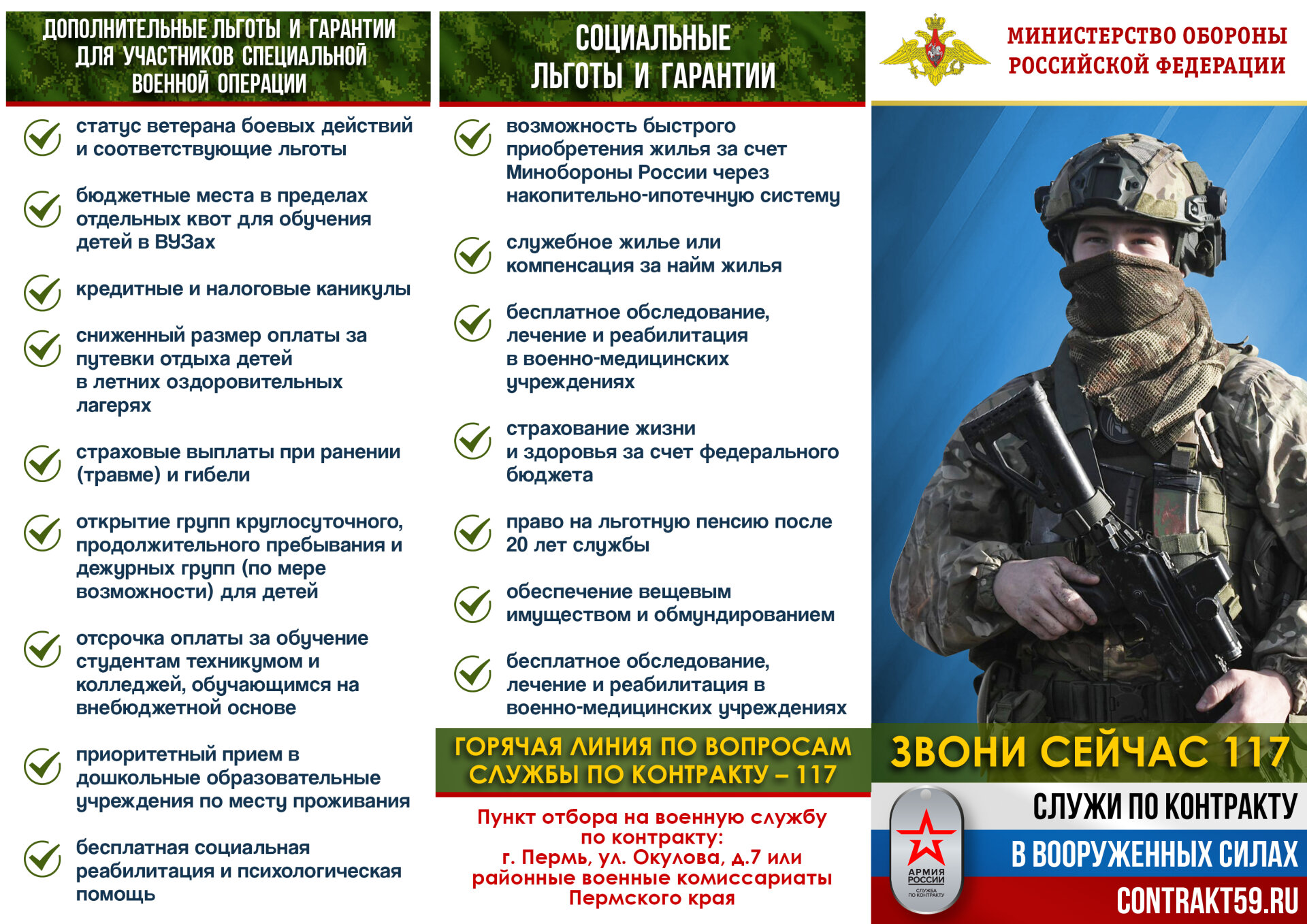 буклет3.1.jpg