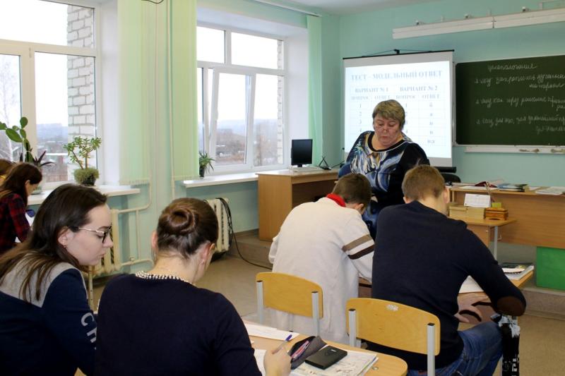 Конкурс профессионального мастерства «Учитель года».