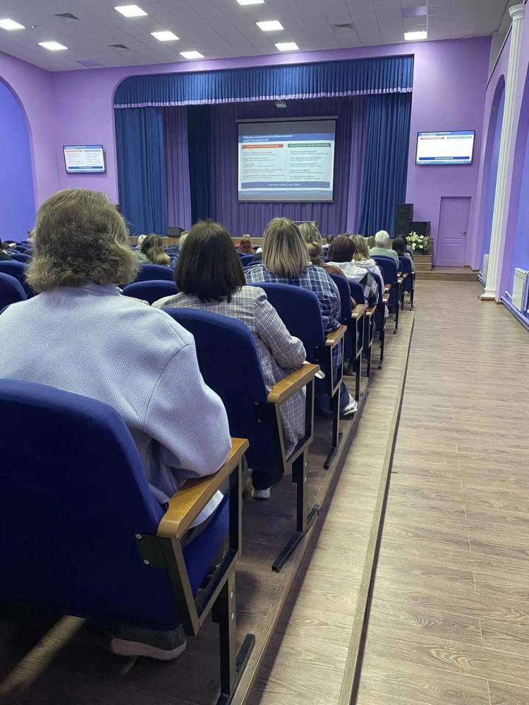 Родительское собрание 