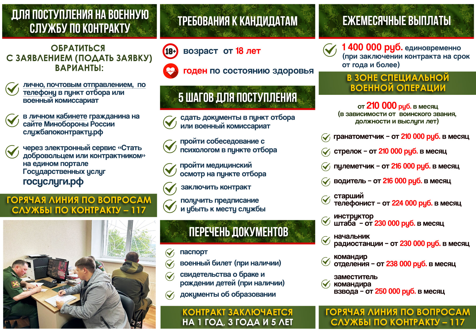 буклет3.jpg