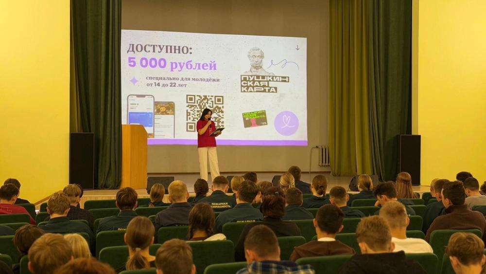 Возможности молодёжной политики