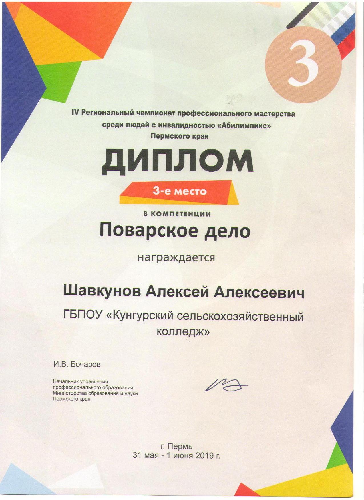 Изображение-002.jpg