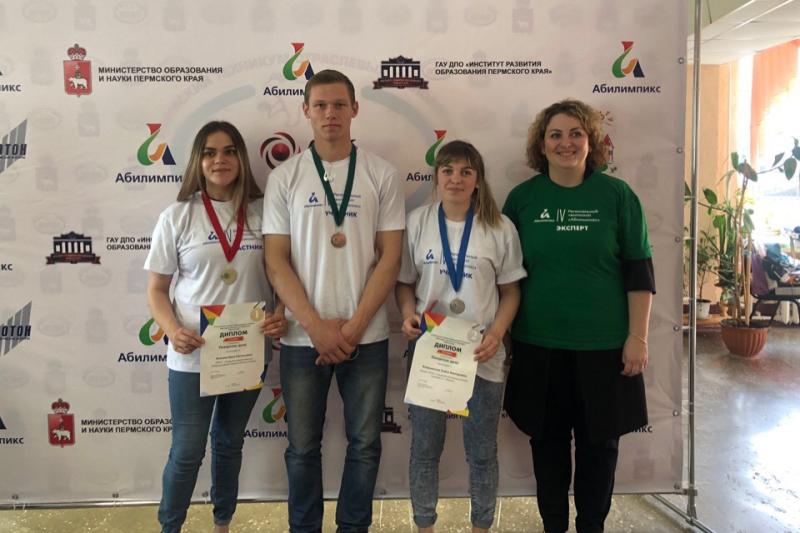 Чемпионат Абилимпикс
