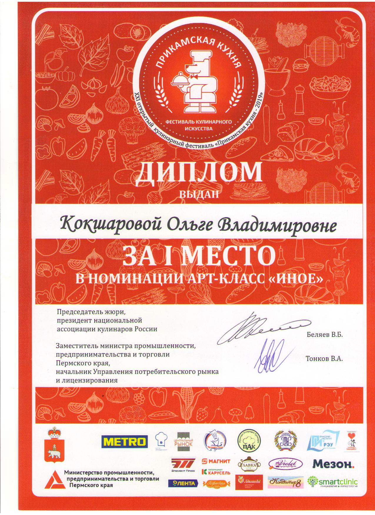 Изображение-002.jpg