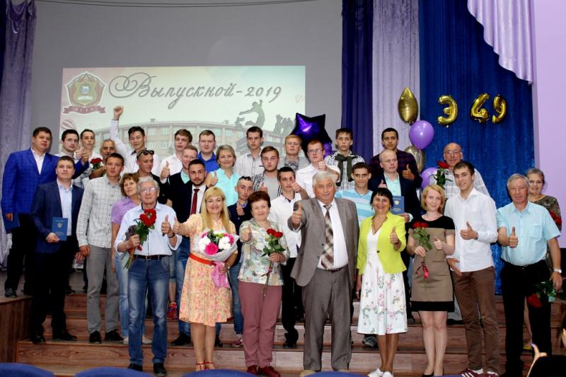 Вручение дипломов - 2019