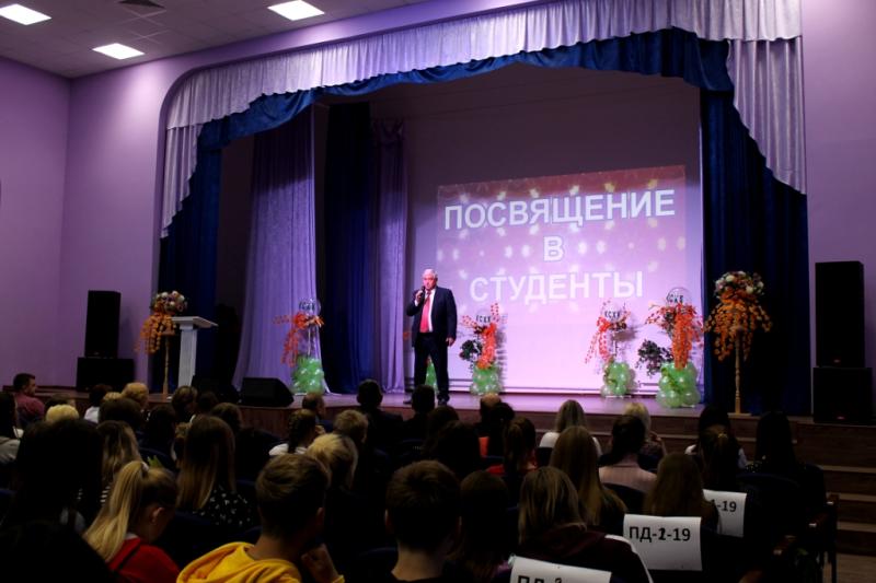 Посвящение в студенты 2019