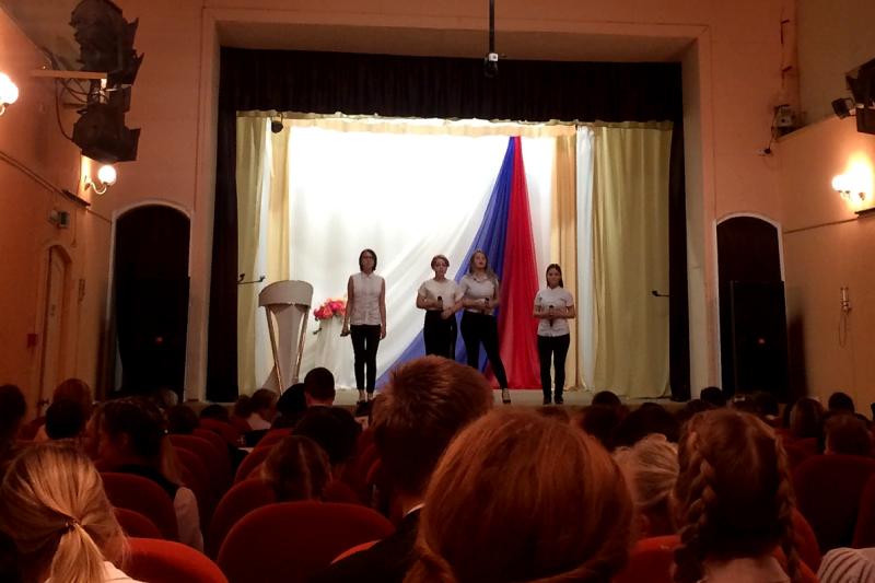 Городской конкурс "Я - патриот!"