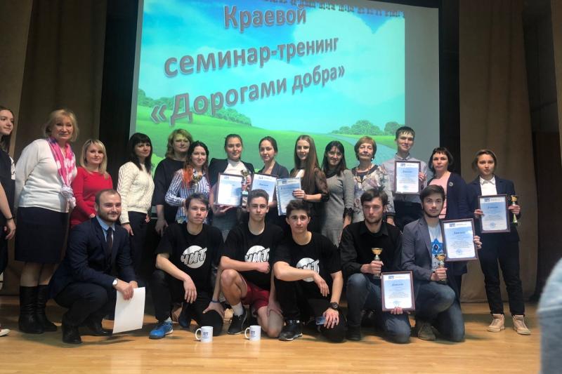 Дорогами добра