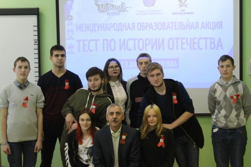 Тест по истории Отечества