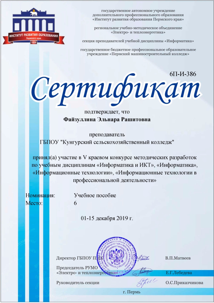 20006.jpg