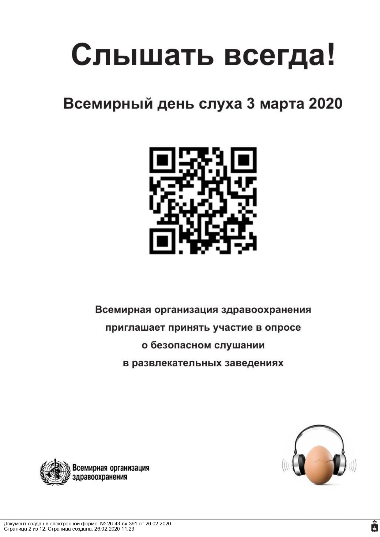 0001.jpg