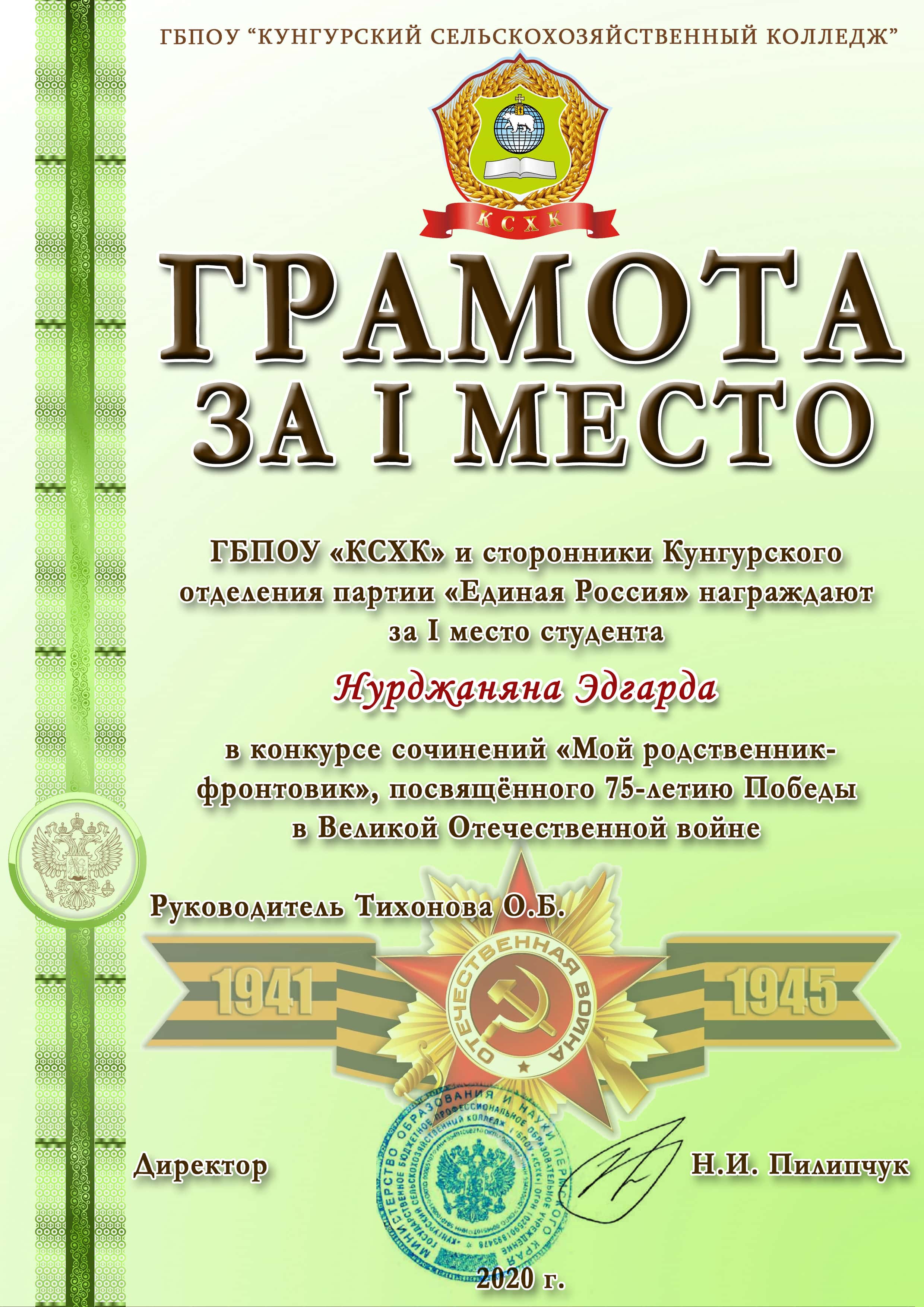 grmt1-min.jpg