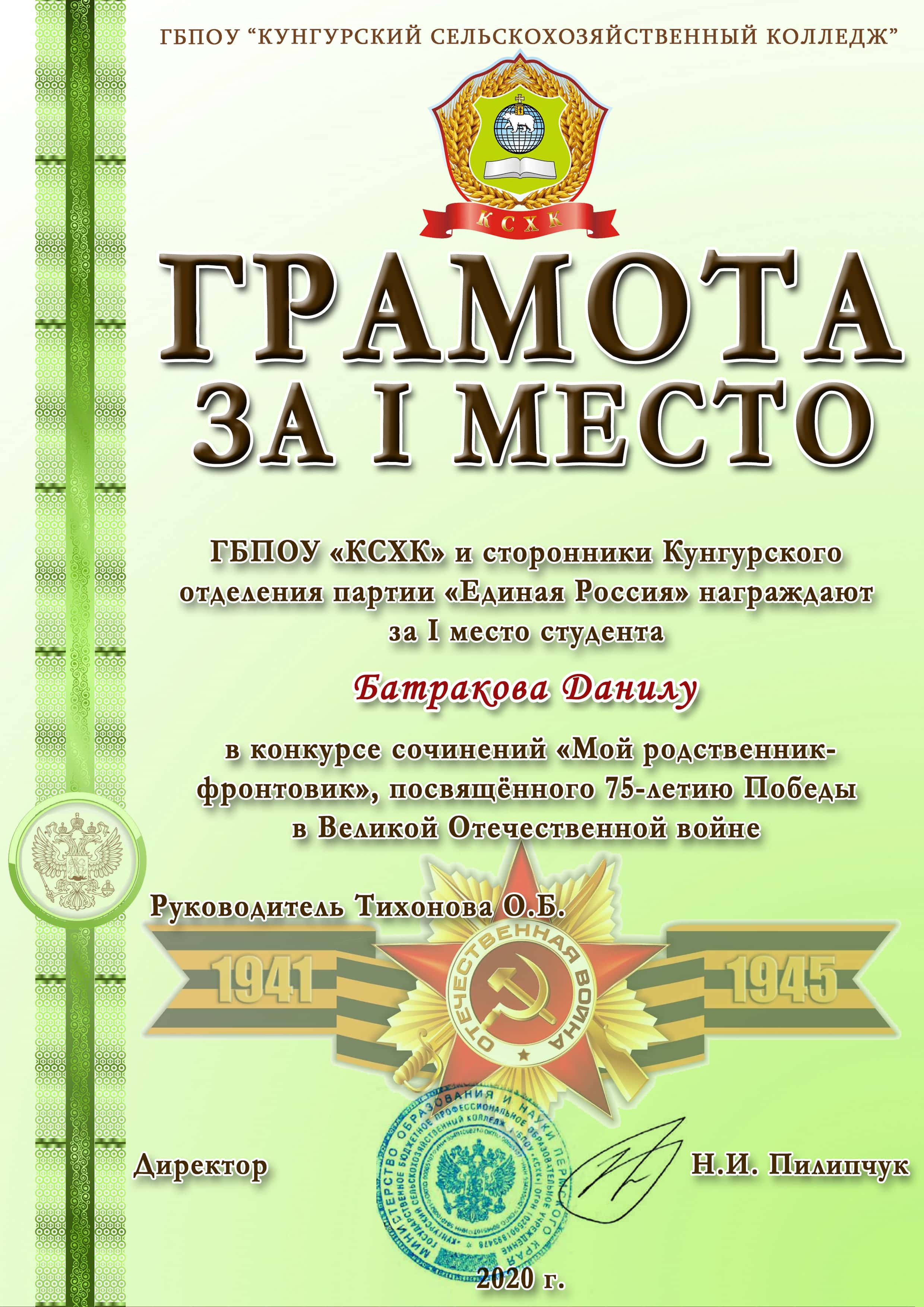grmt2-min.jpg