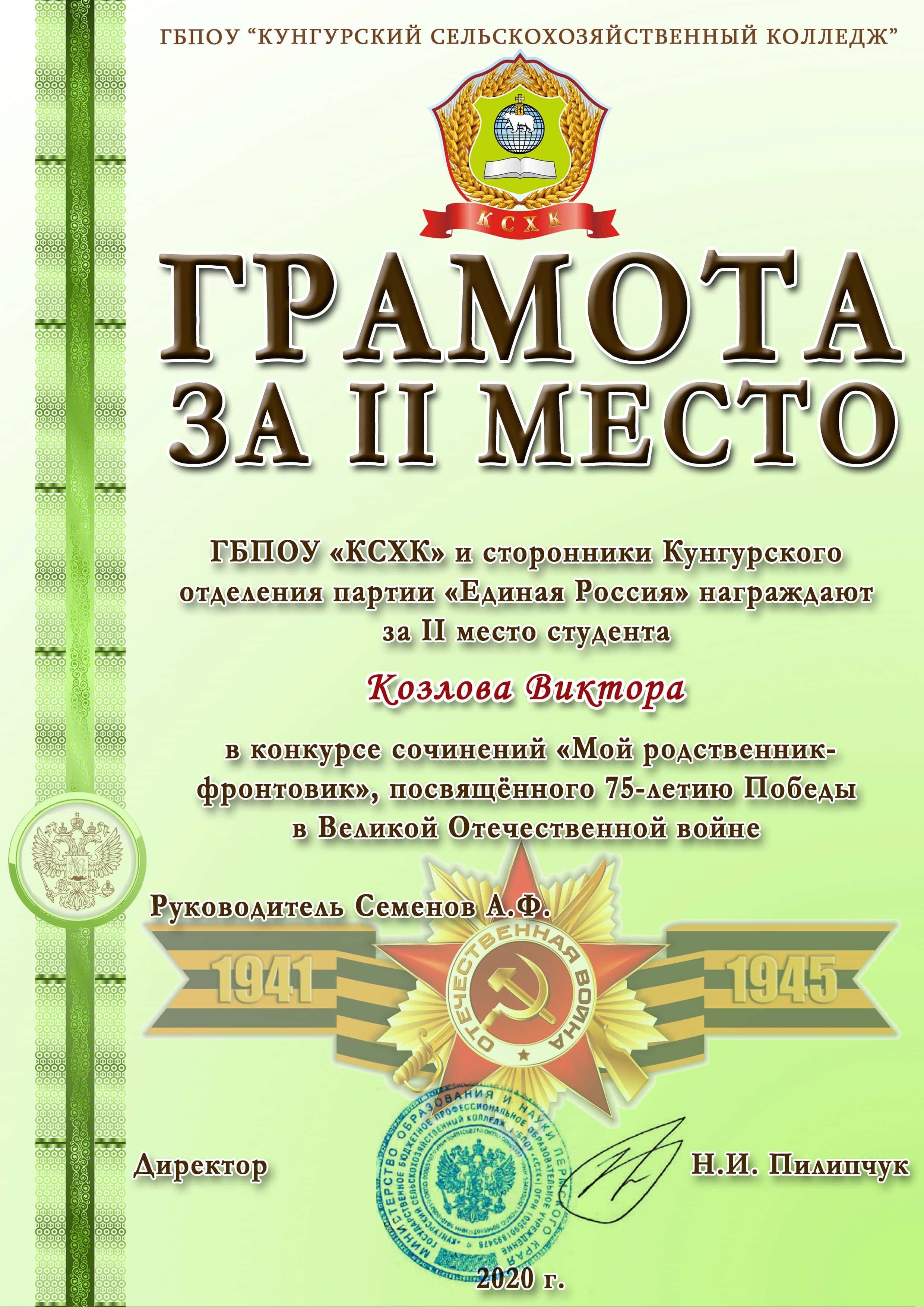 grmt3-min.jpg
