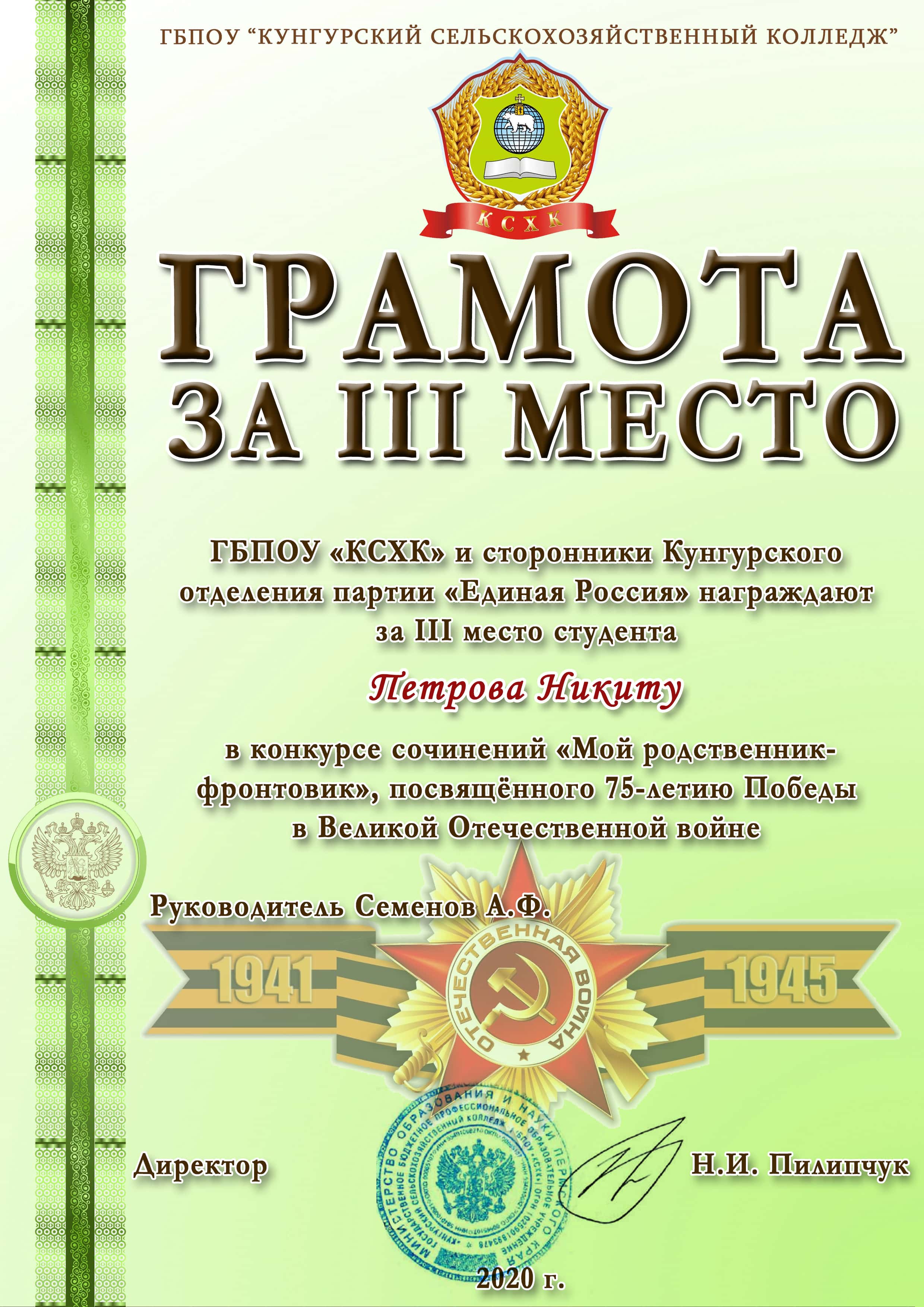 grmt6-min.jpg