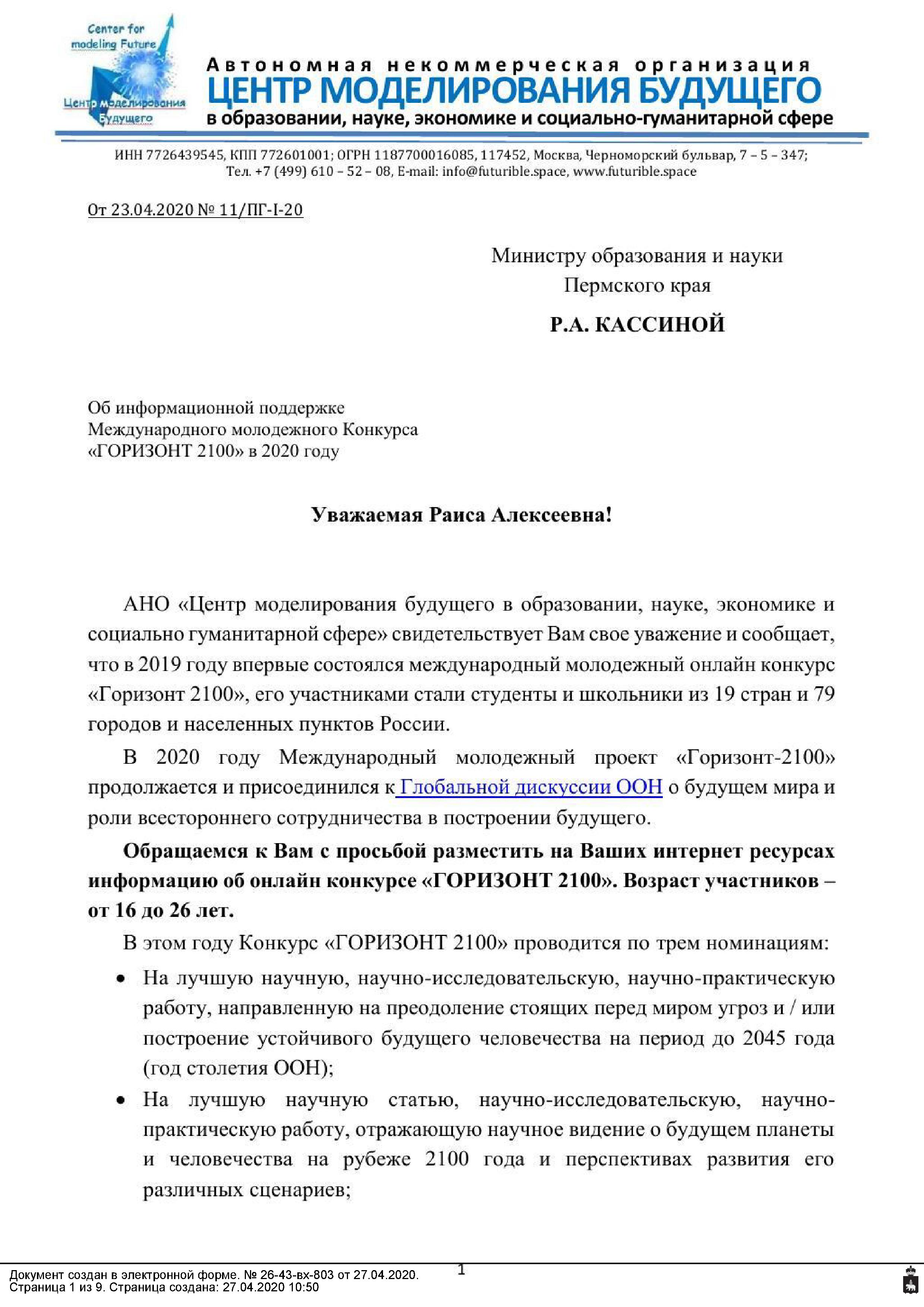 Page_00001.jpg