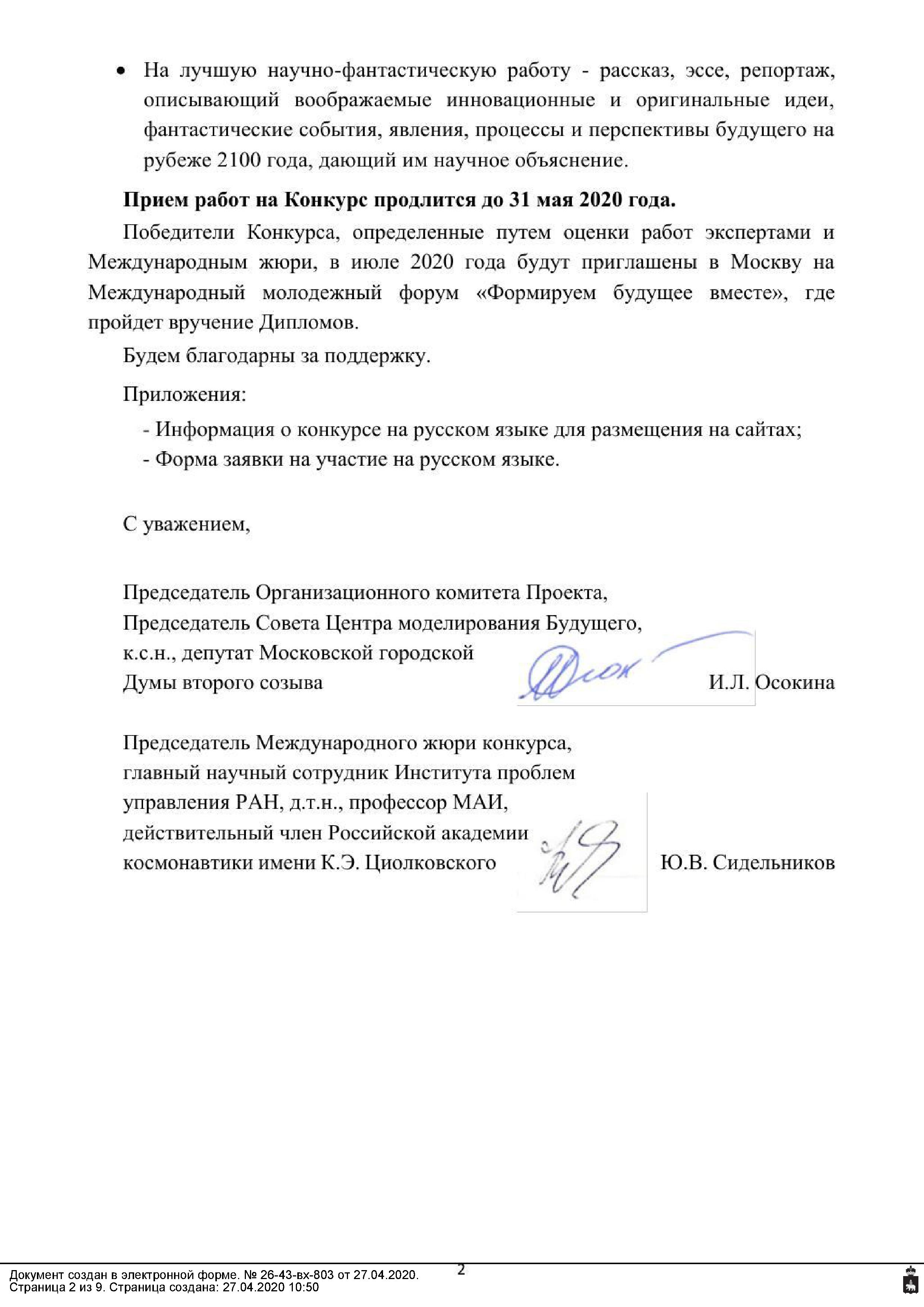 Page_00002.jpg