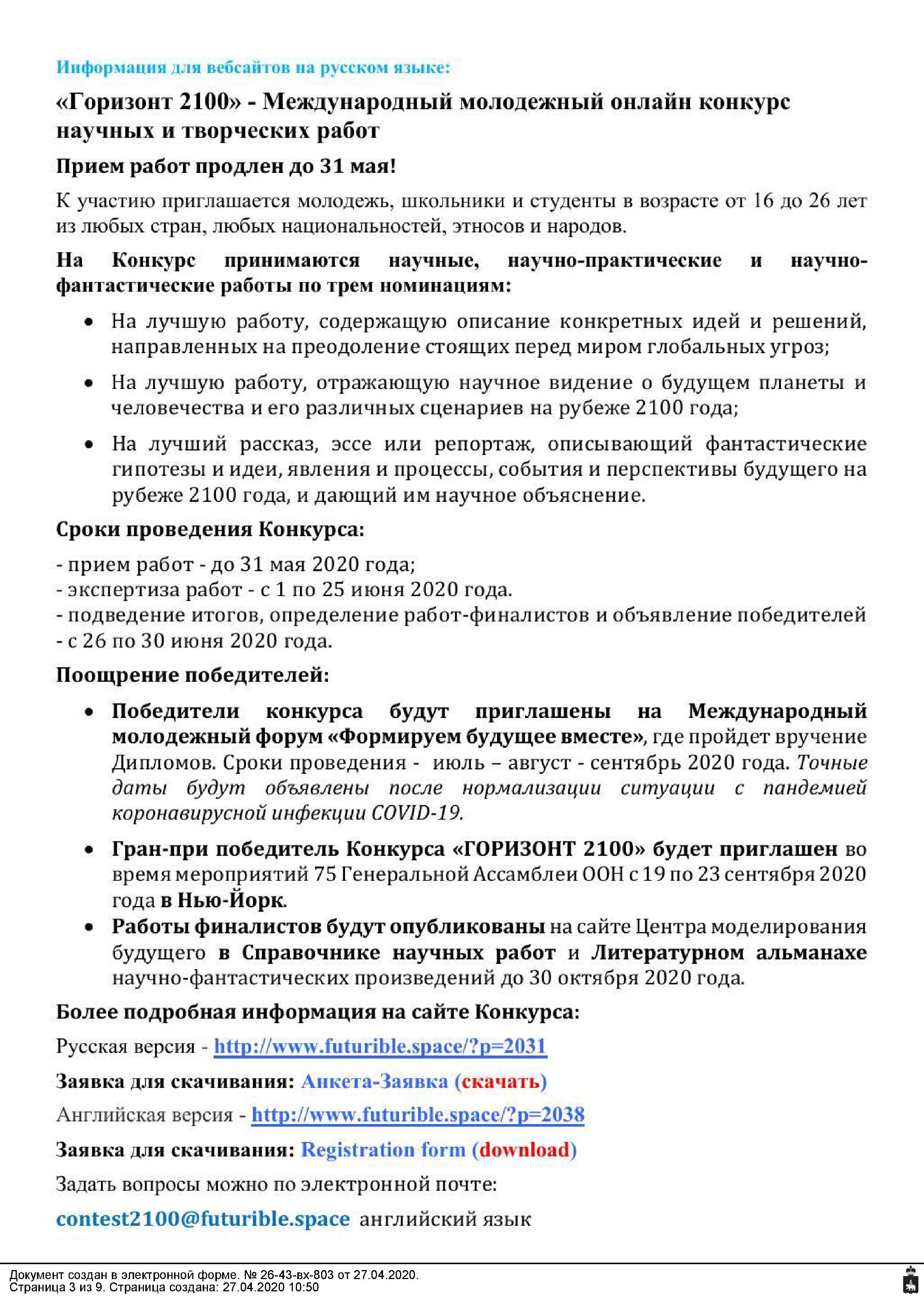 Page_00003.jpg