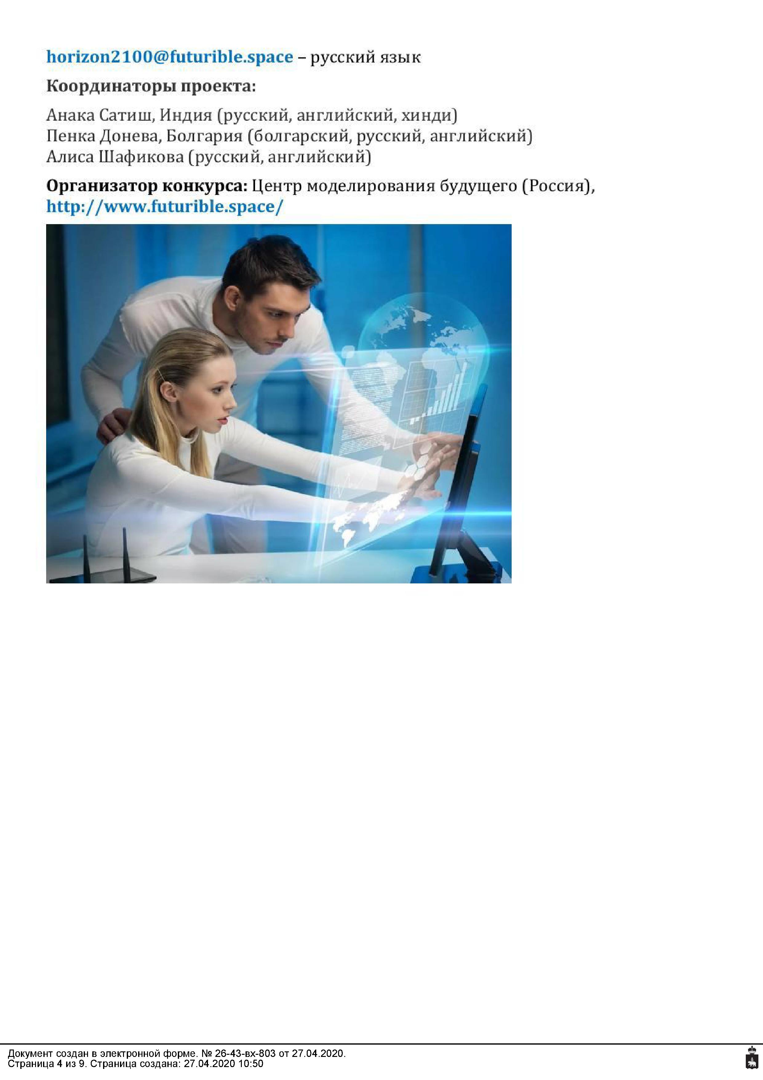 Page_00004.jpg