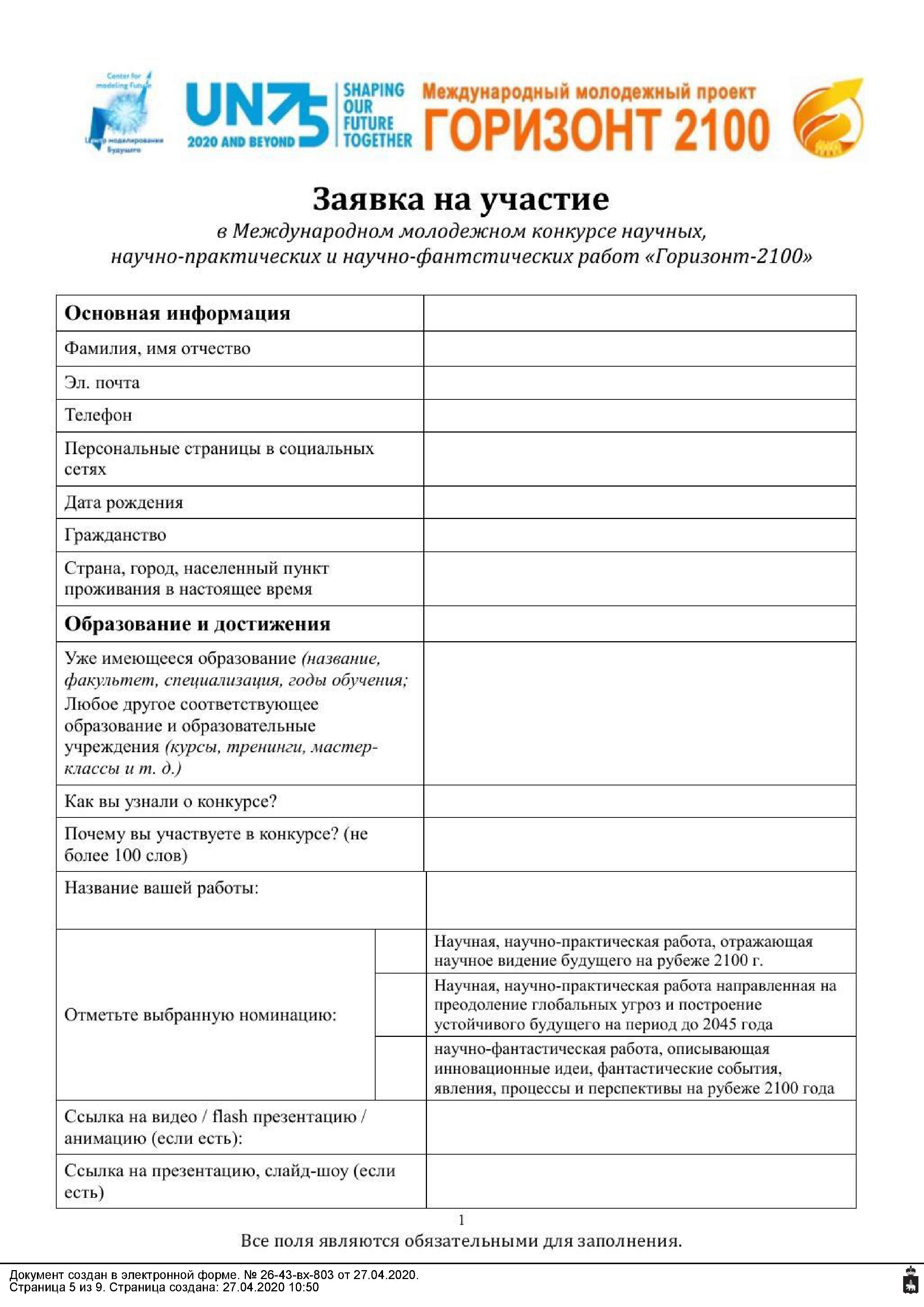 Page_00005.jpg