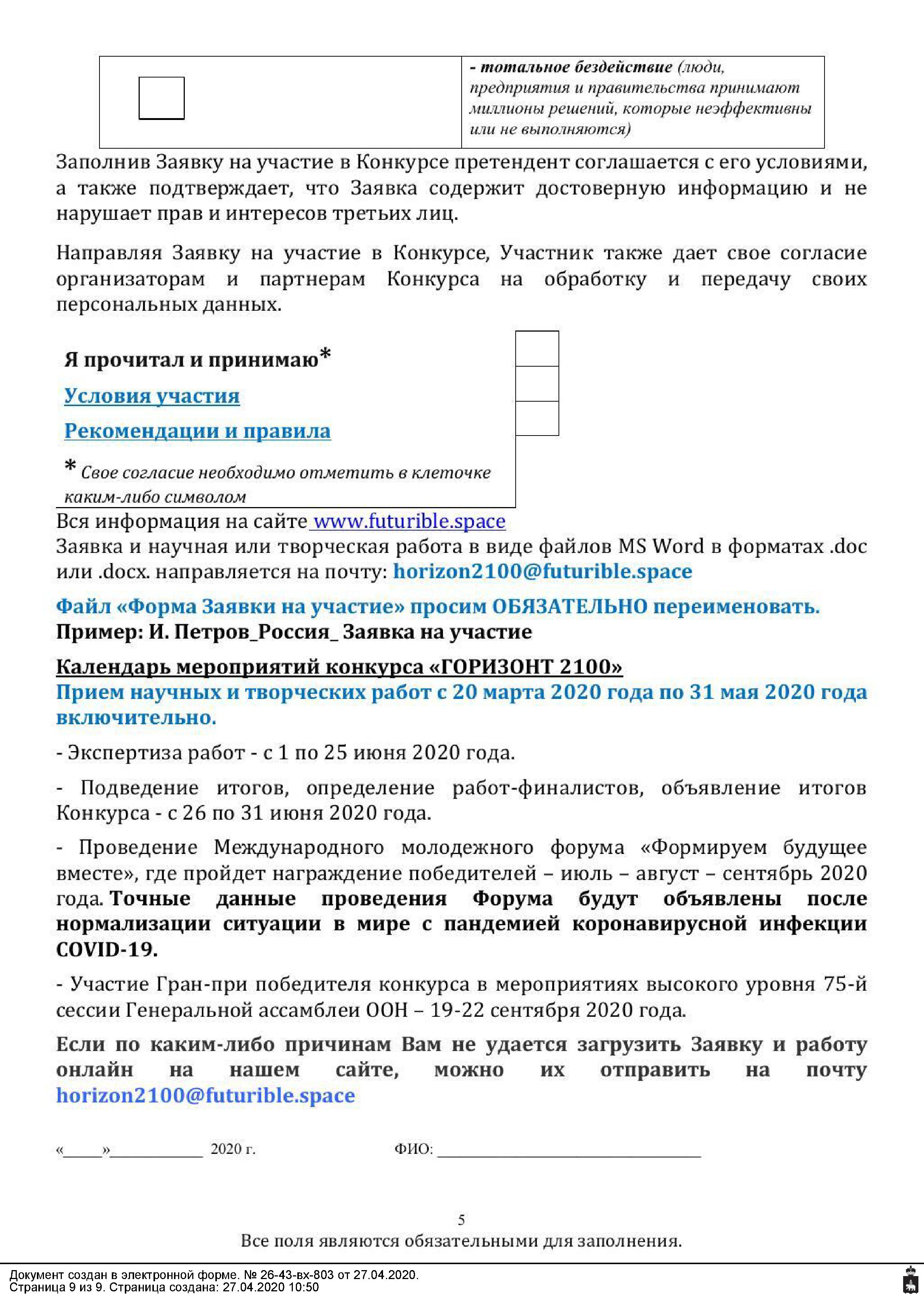 Page_00009.jpg