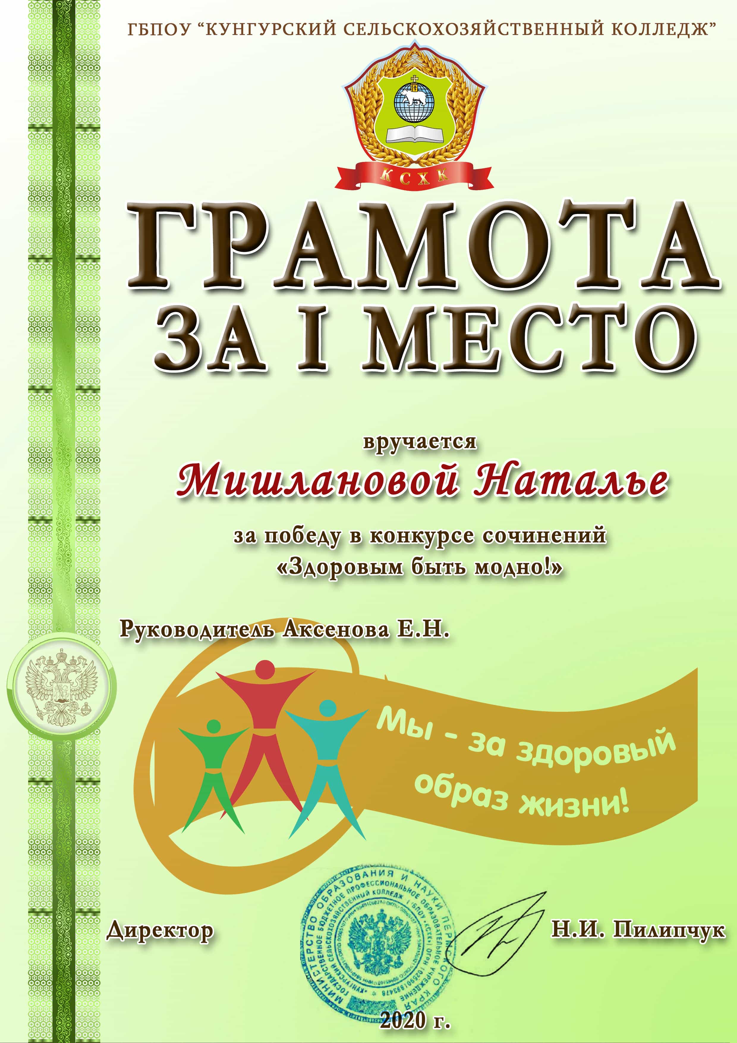 1mesto-min.jpg
