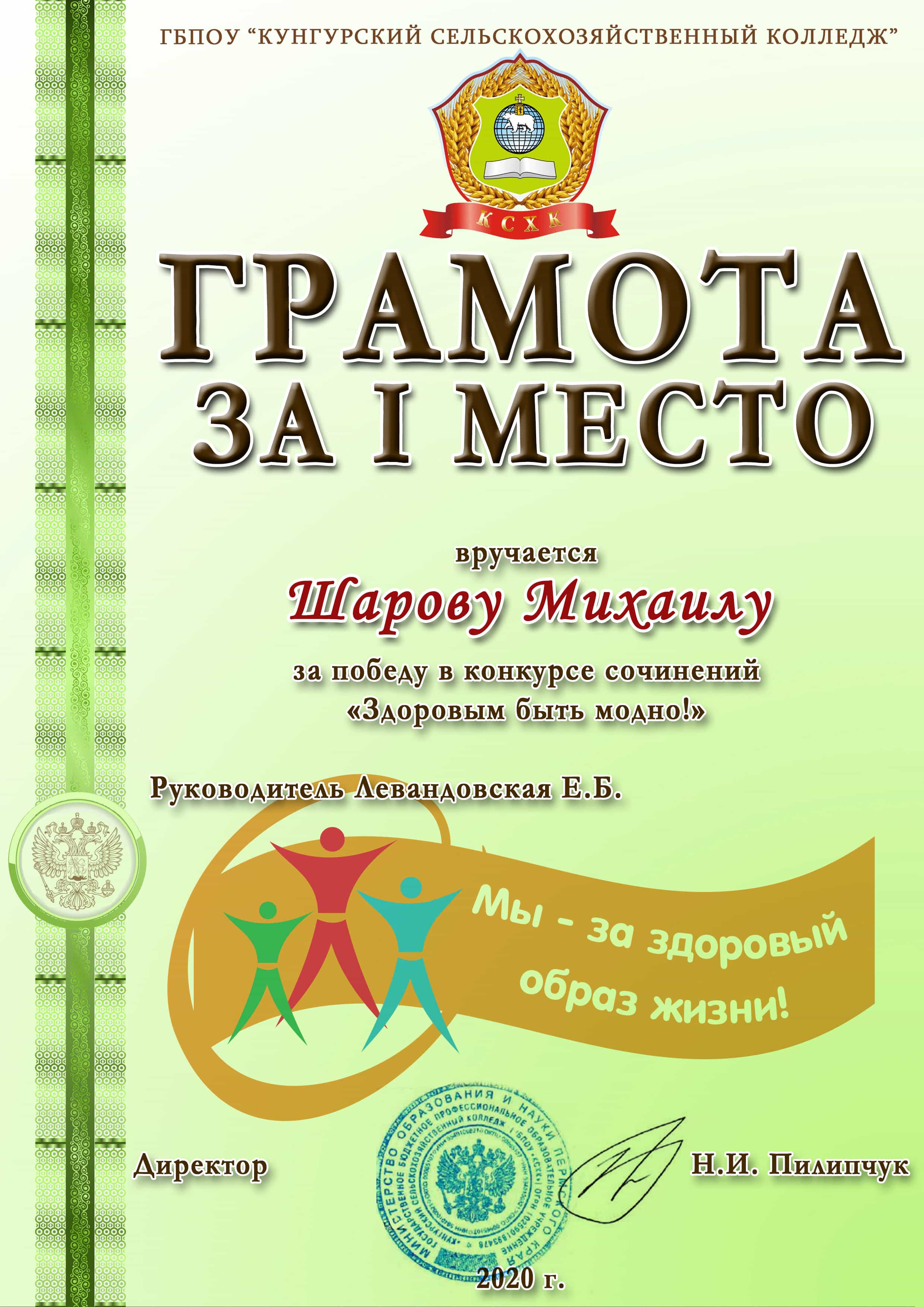 2mesto-min.jpg