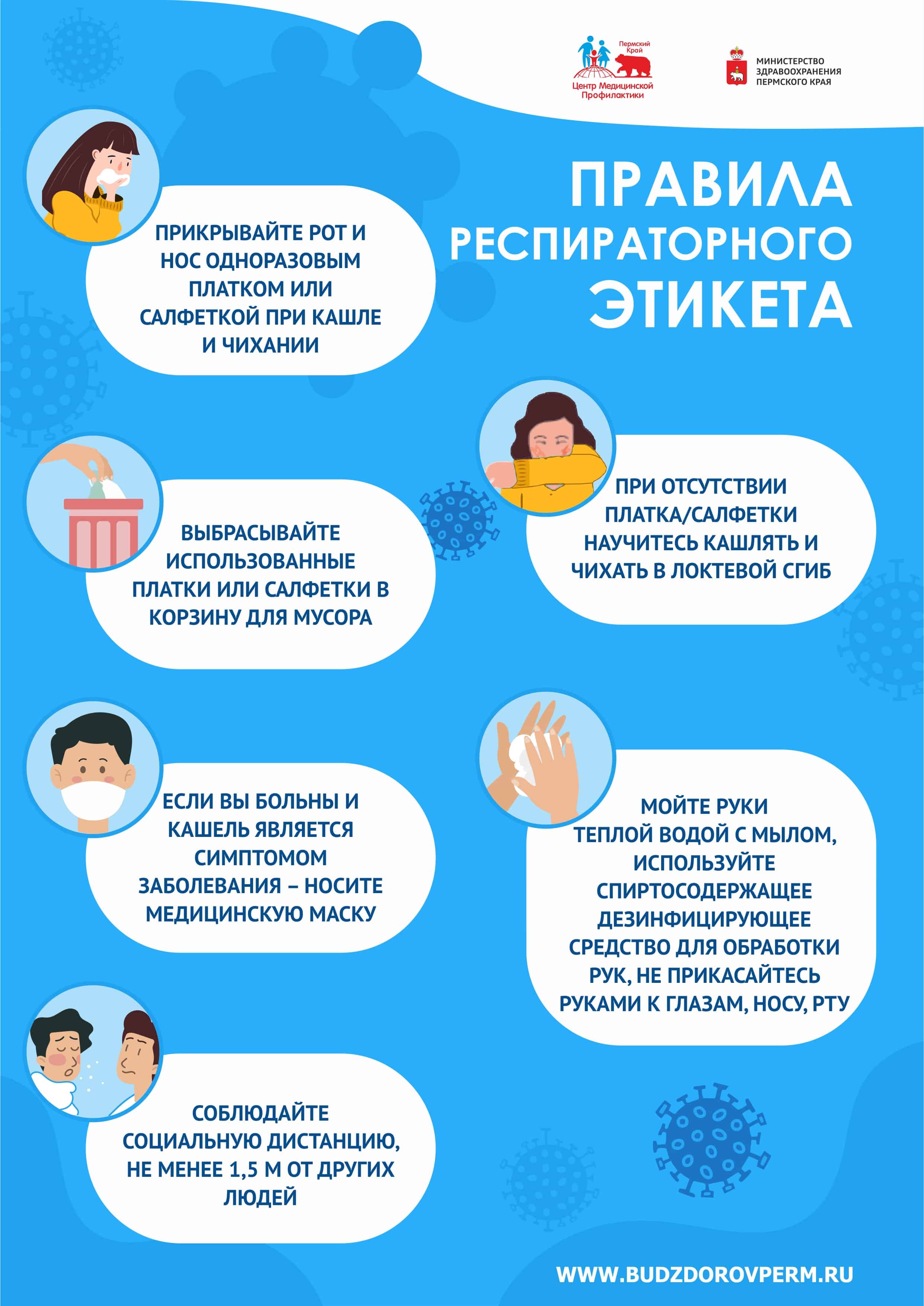 Page_3.jpg