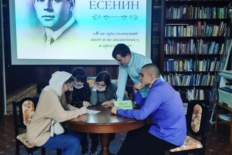 «Есенин – QUEST!»