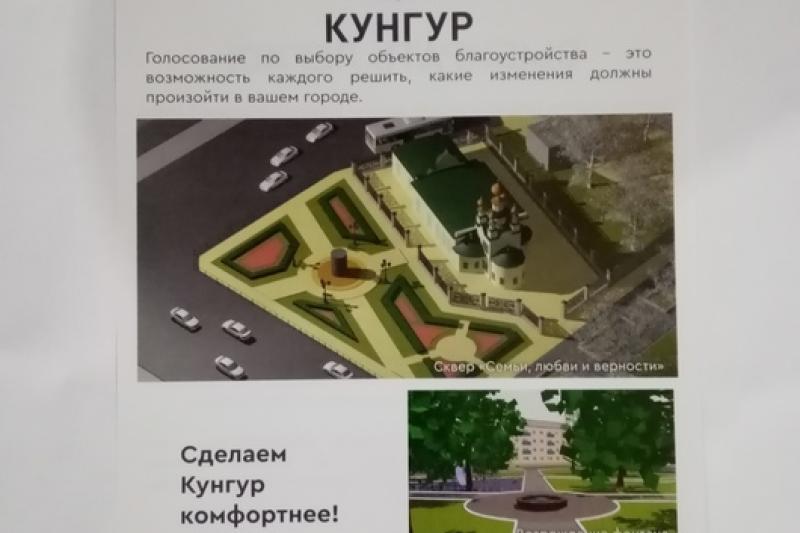 Национальный проект «Жилье и городская среда»