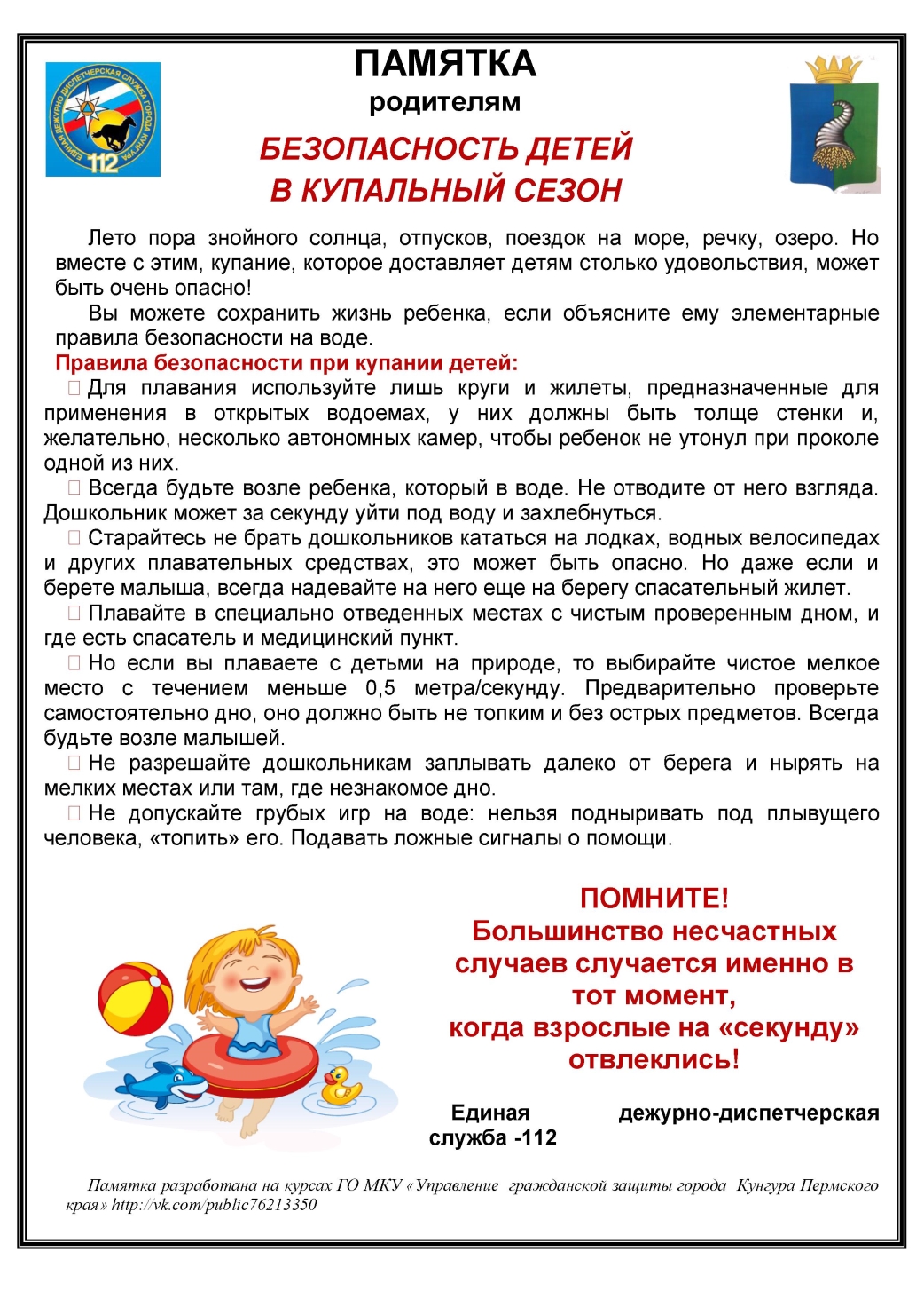 120002.jpg