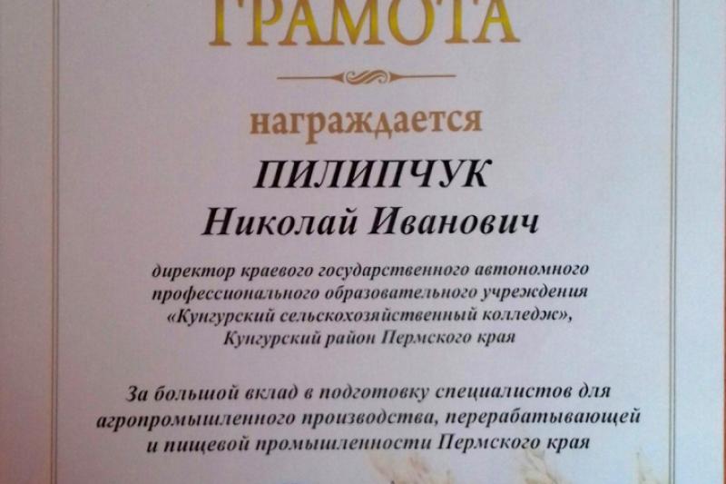 От души Поздравляем!