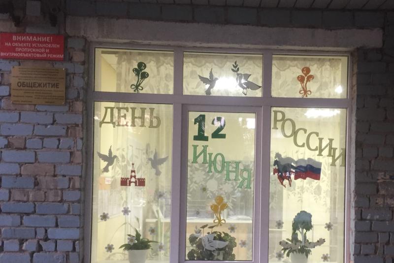 Всероссийские акции к Дню России: «Флаги России», «Окна России»