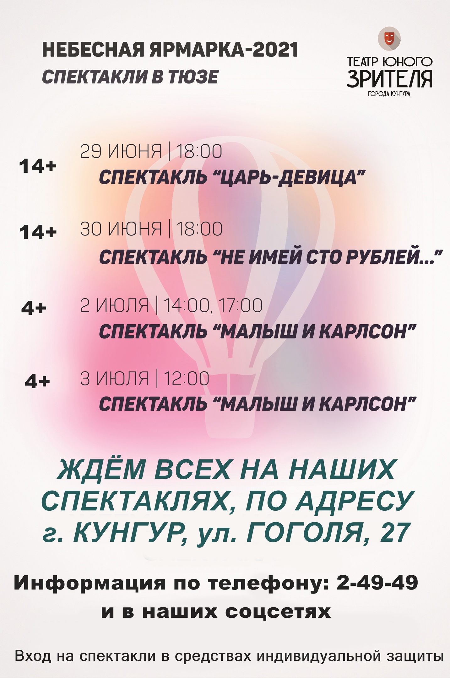 nebeska.jpg