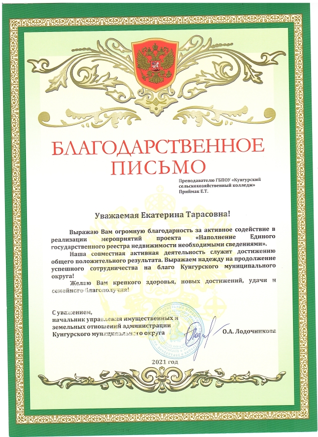 2021-12-24_002.jpg