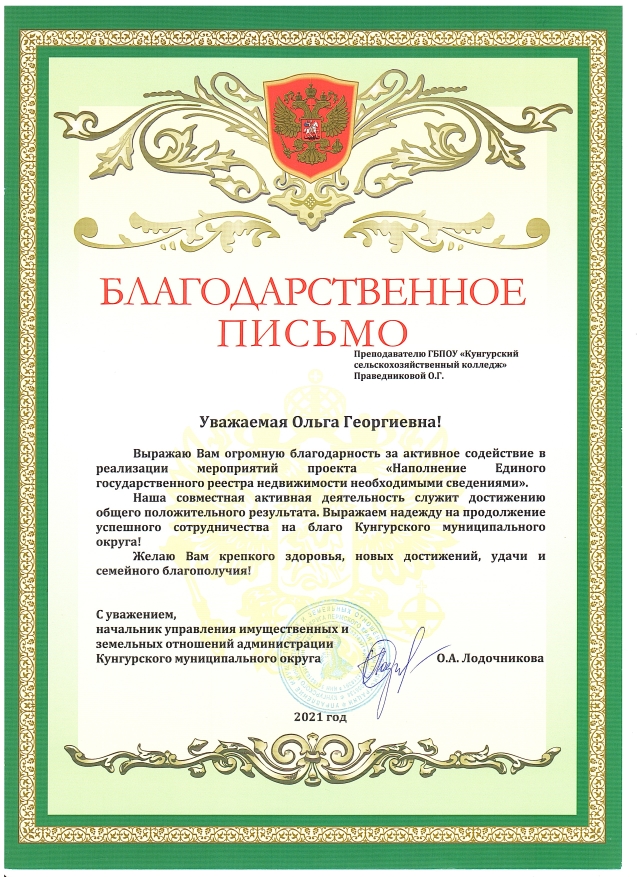 2021-12-24_003.jpg