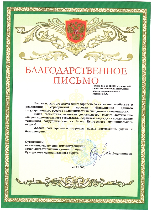 2021-12-24_005.jpg