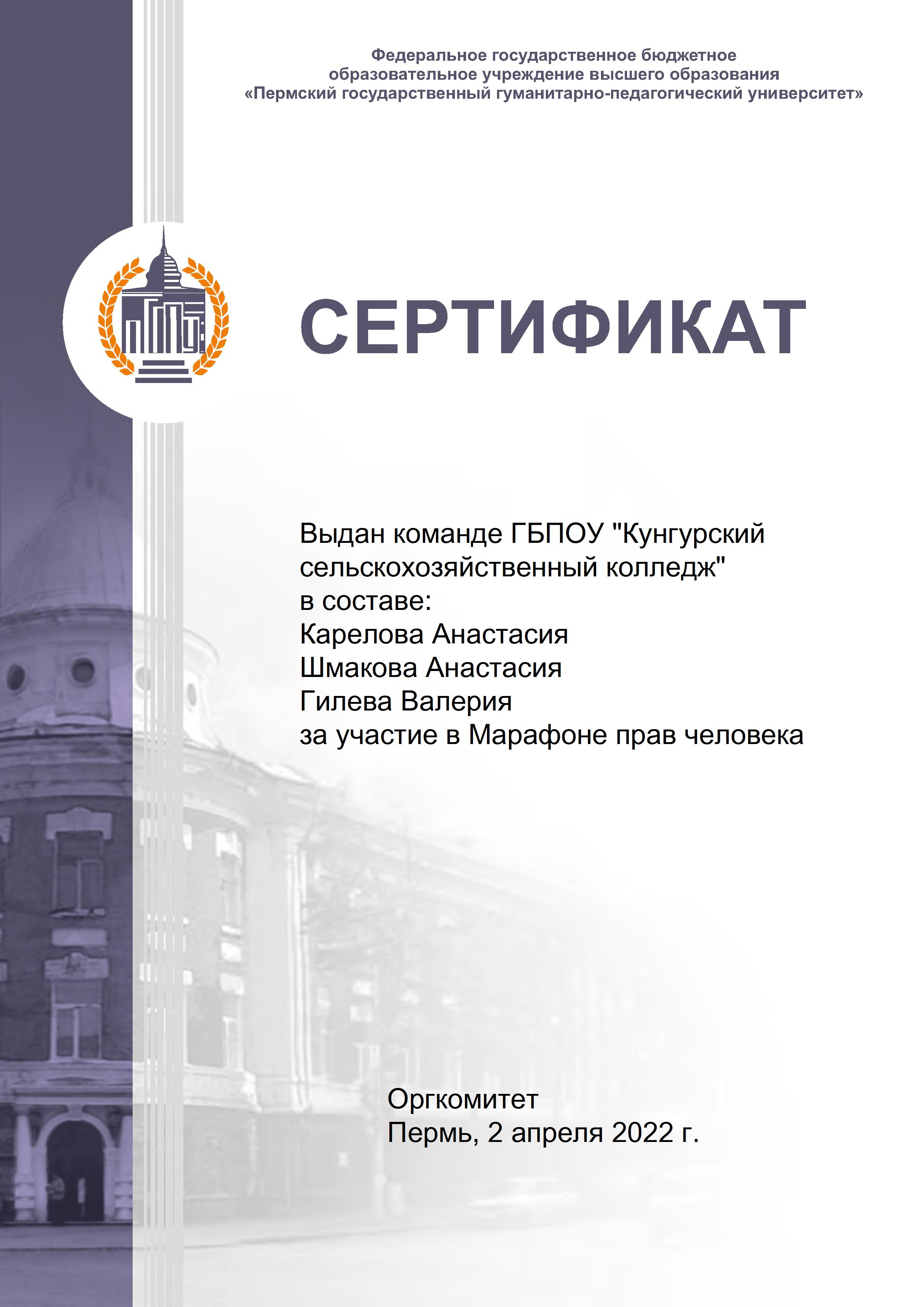 2_aprelya_2022.jpg