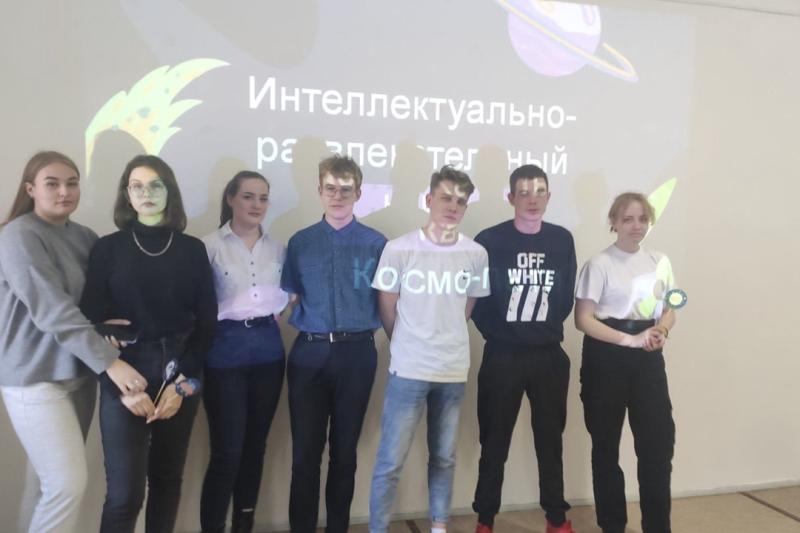 Космо-пати