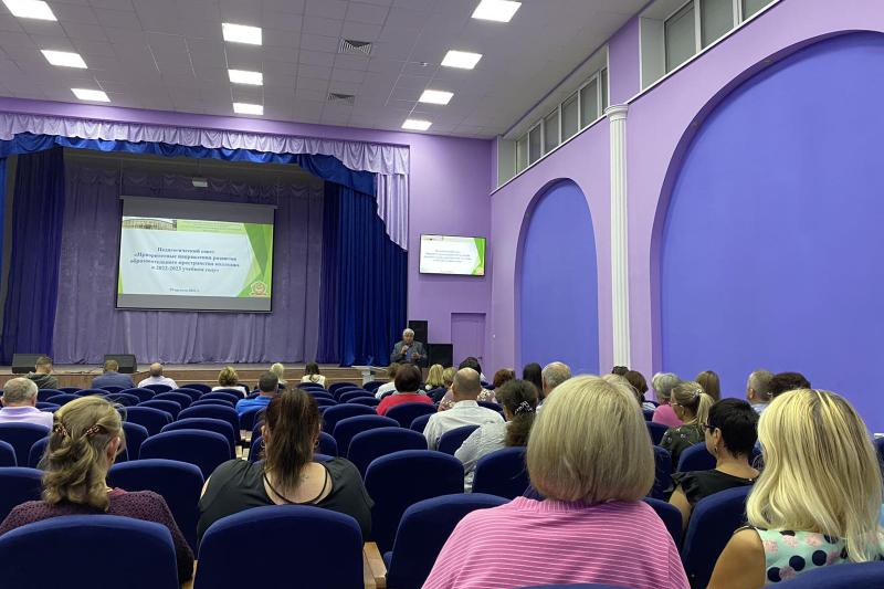 Педсовет «Приоритетные направления развития образовательного пространства колледжа в 2022-2023 учебном году»