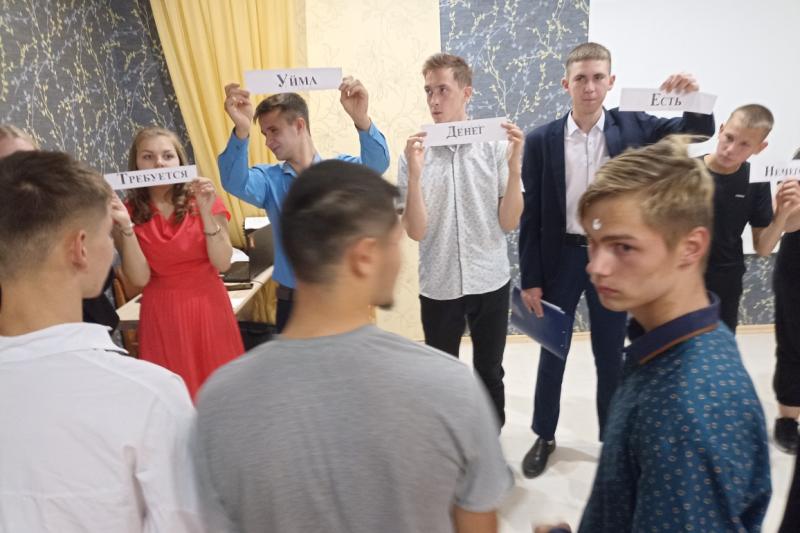 Посвящение в общежители